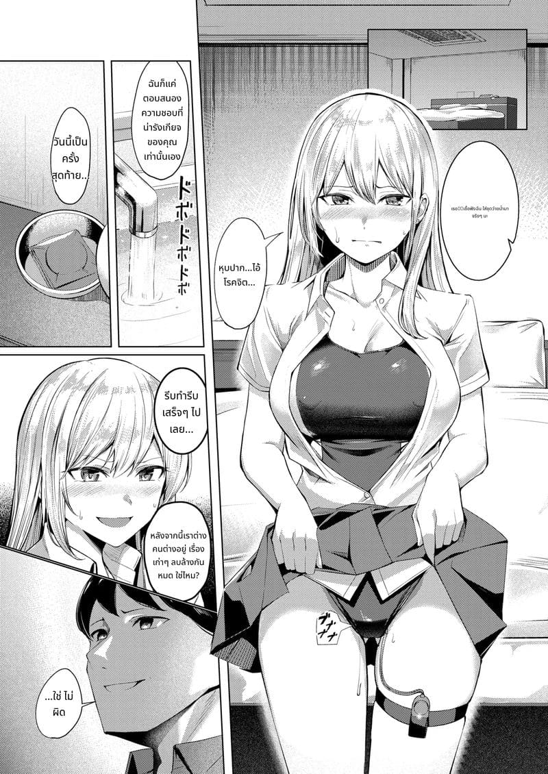 นักว่ายน้ำสาวโดนข่มขืน